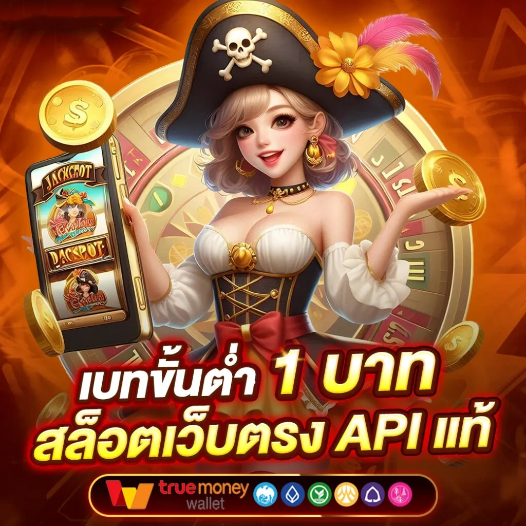 ดราก้อน888 ฝากถอนไม่มีขั้นต่ำ